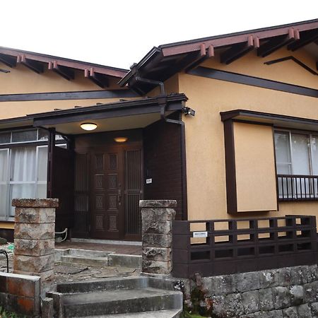 New Open『天然温泉』芦ノ湖畔の完全貸切別荘 箱根 外观 照片