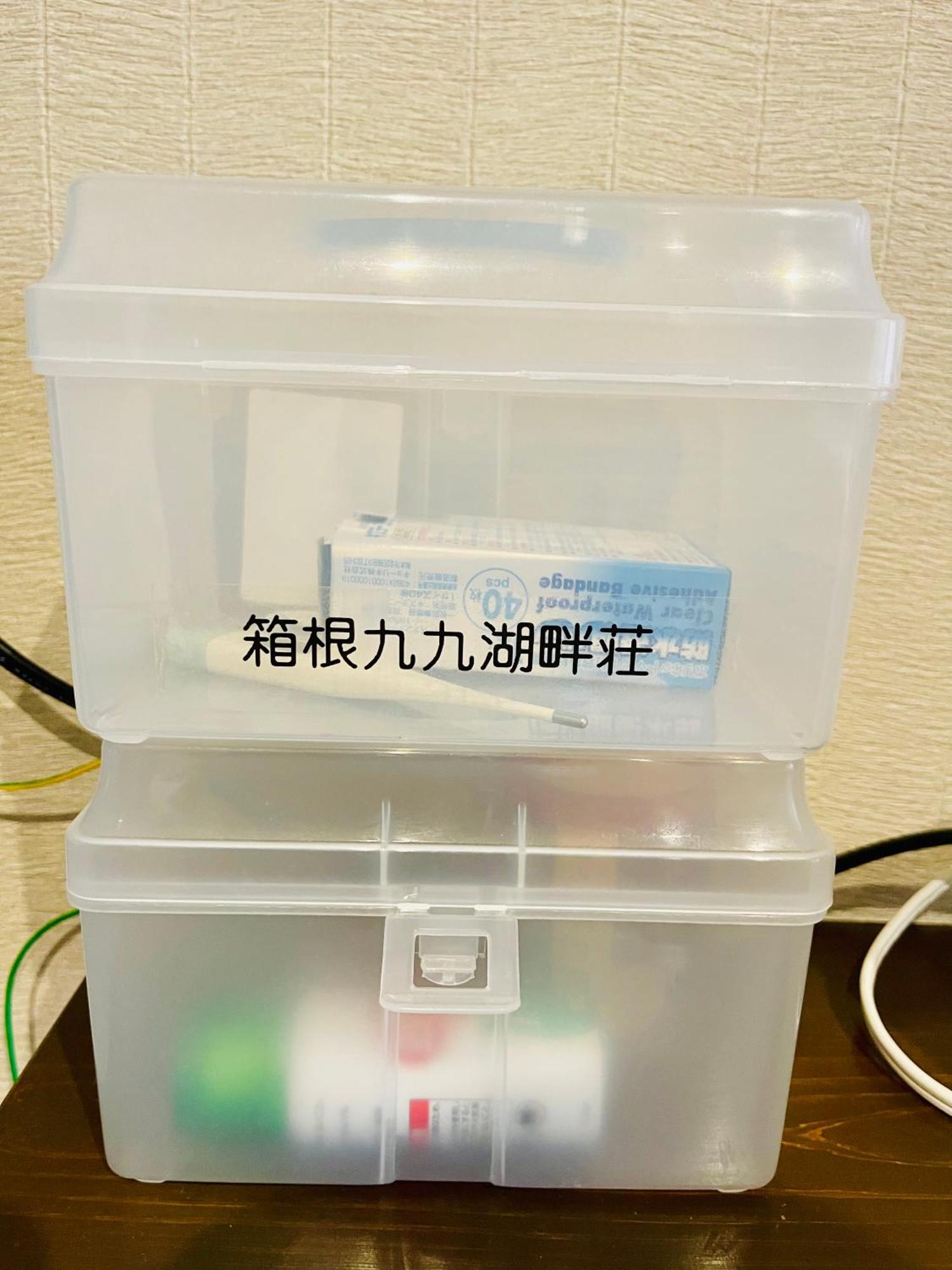 New Open『天然温泉』芦ノ湖畔の完全貸切別荘 箱根 外观 照片